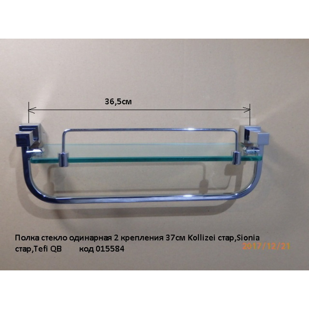 Полка стекло одинарная от ГИДРОБОКСА