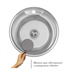 Кухонная мойка Imperial 490-A Satin (IMP490A06SAT)