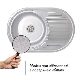 Кухонная мойка Imperial 7750 Satin (IMP775006SAT)