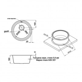 Кухонная мойка ULA 7102 U Micro Decor (ULA7102DEC08)