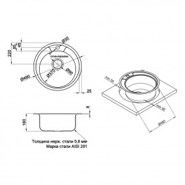 Кухонная мойка ULA 7104 U Satin (ULA7104SAT08)