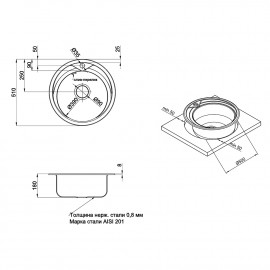 Кухонная мойка ULA 7109 U Satin (ULA7109SAT08)