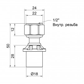 Переходник пресс Icma 16х1/2