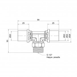 Тройник пресс Icma 20х1/2