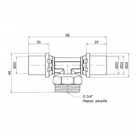 Тройник пресс Icma 20х3/4