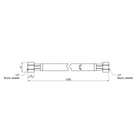 Гибкая подводка для газа SD Plus 150 см (черный) SD091G150