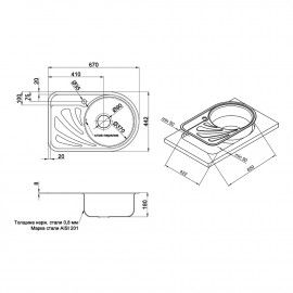 Кухонная мойка ULA 7111 R Satin (ULA7111SAT08R)