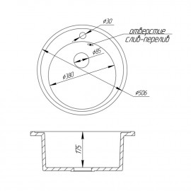 Кухонная мойка Fosto D510 SGA-420 (FOSD510SGA420)