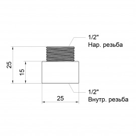 Удлинитель Icma 15х1/2