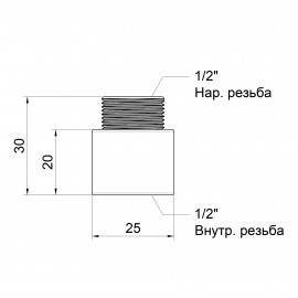 Удлинитель Icma 20х1/2