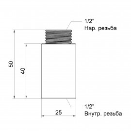 Удлинитель Icma 40х1/2