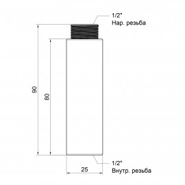 Удлинитель Icma 80х1/2