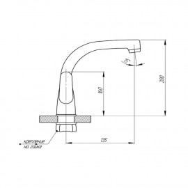 Смеситель для кухни GF (CRM)S-02-007F