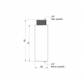 Удлинитель Icma 70х1/2