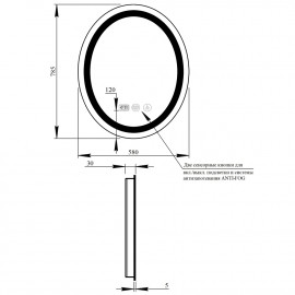 Зеркало Qtap Mideya 600х800 (DC-F801) с LED-подсветкой и антизапотеванием QT2078F801W