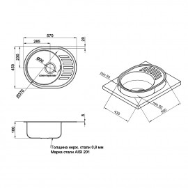 Кухонная мойка Qtap 5745 0,8 мм Micro Decor (QT5745MICDEC08)