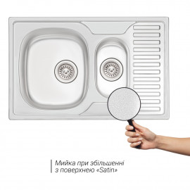 Кухонная мойка с дополнительной чашей Qtap 7850-B 0,8 мм Satin (QT7850BSAT08)