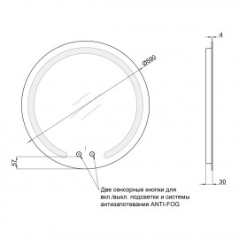 Зеркало Qtap Mideya 600х600 (DC-B802) с LED-подсветкой и антизапотеванием QT2078B802W