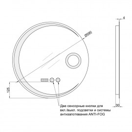 Зеркало Qtap Mideya 600х600 (DC-F804) с LED-подсветкой и антизапотеванием QT2078F804W