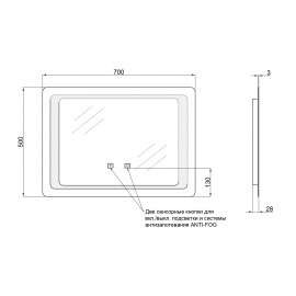 Зеркало Qtap Mideya 700х500 (DC-B902) с LED-подсветкой и антизапотеванием QT2078B902W