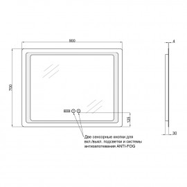 Зеркало Qtap Mideya 900х700 (DC-F902-2) с LED-подсветкой и антизапотеванием QT2078F9022W