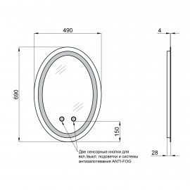 Зеркало Qtap Mideya 500х700 (DC-B805) с LED-подсветкой и антизапотеванием QT2078B805W