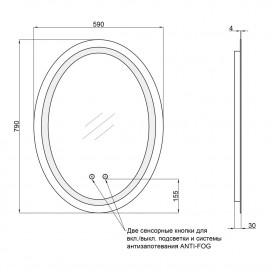 Зеркало Qtap Mideya 600х800 (DC-B805-1) с LED-подсветкой и антизапотеванием QT2078B8051W