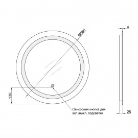 Зеркало Lidz 140.08.01 580х580 с LED-подсветкой