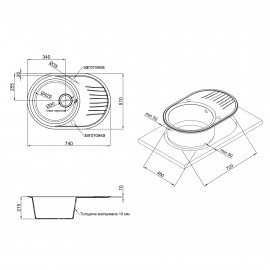 Кухонная мойка Qtap CS 7451 White (QT7451WHI650)