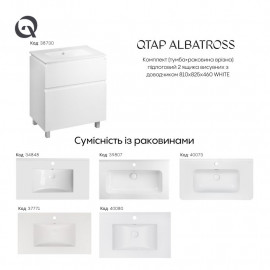 Комплект Qtap Albatross 810х825х460 White тумба напольная +  раковина врезная  QT0171TN800D3080CW