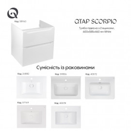 Тумба подвесная Qtap Scorpio 605х585х460 White QT1474TPВ601W