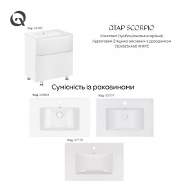 Комплект Qtap Scorpio 710х825х460 White тумба напольная + раковина врезная Qtap Scorpio QT1471TNВ7013070CW