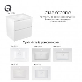 Комплект Qtap Scorpio 605х585х460 White тумба подвесная + раковина врезная QT1472TPВ6013060CW