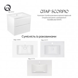 Комплект Qtap Scorpio 710х585х460 White тумба подвесная + раковина врезная QT1472TPВ7013070CW