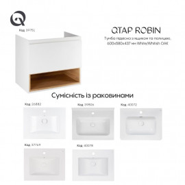 Тумба подвесная Qtap Robin 600х580х437 White/Whitish oak QT1374TPВ6001WWO