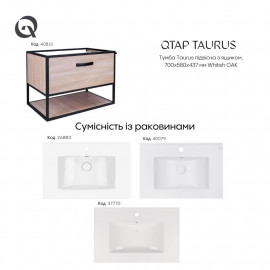 Тумба подвесная Qtap Taurus 700х580х437 Whitish oak QT2474TPT703WO