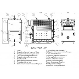 Котел твердотопливный стальной Thermo Alliance Vulcan PROM 300
