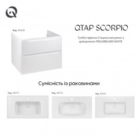 Тумба подвесная Qtap Scorpio 900х585х500 WHITE QT1474TPВ901NW