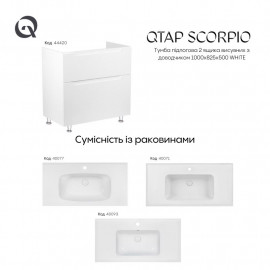 Тумба напольная Qtap Scorpio 1000х825х500 WHITE QT1473TNВ101NW